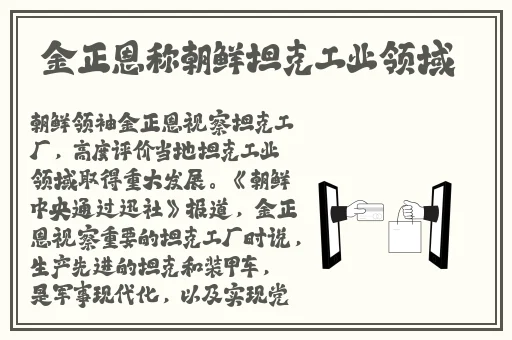 爱爱五月天 开心激情